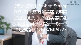 [MP4/ 2.55G]&nbsp;&nbsp;真实小情侣为赚钱下海操逼秀，清纯一线天肥逼嫩妹，骑乘打桩机爆插， 中场休息道具自慰