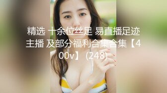 [MP4/ 337M] 无敌身材短发美少女！腰细胸大完美！黑色网袜侧躺求操