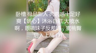 超顶泄流出 女神极嫩模姐妹花被土豪钱砸双飞 花容月貌蜜臀榨桩 情趣诱惑跳蛋玩弄 金钱到位女神翘着屁股让你玩