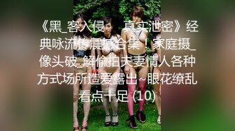 最新流出FC2-PPV系列?超极品翘臀妙龄美少女嫩妹酒店援交?可爱睡衣一摸就出水无套中出内射满满撸点