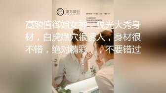 轮番上坐小哥哥快受不了啦～还在镜头前玩美展示嫩鲍！真性感