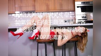 SexFriend 168 「エロエロノ消防隊 -環のラッキースケベられSEX-」