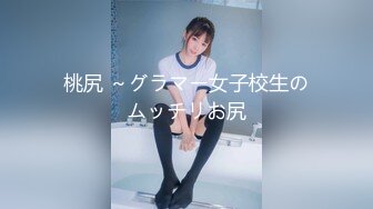 [mp4]STP26136 星空传媒 XKG-010 黑丝诱惑年轻女教师▌美嘉 ▌白虎一线天淫乱辅导 极品蜜鲍张合吞吐 快射给老师 vip0600