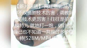 无水印[MP4/903M]12/4 乖巧文静妹妹粉嫩小穴抓起屌往逼里塞男友侧入一顿爆操VIP1196