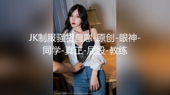 [MP4]STP29884 雪莉小可爱！网红美女！美白丝袜美腿足交，穿上高跟鞋骑乘位，深插微毛骚穴 VIP0600