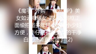 【新片速遞】&nbsp;&nbsp;TWTP 公园女厕全景偷拍多位极品美女嘘嘘⭐来了一个极品黑丝美女[777M/MP4/07:06]