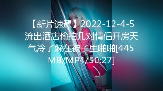 2024年6月，重磅推荐！原秀人网名模，【唐泽雪汪静】尺度最大~巨屌狂插，极品美女三点全露