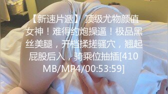 [MP4/3.41G]【猫眼偷拍】酒店民宿公寓猫眼偷拍 眼对眼对视翻车了