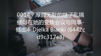 JDXYX.清洛.绿帽男约炮偶遇前女友.隐忍的极致高潮.精东影业