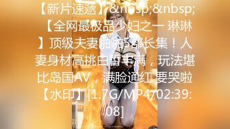 《顶级网_红☀️重磅精品》露脸才是王道！万_狼求档OnlyFans人造巅峰颜值身材多变反_差小姐姐【红宝石】私拍被富二代花式肏 (2)