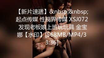 [MP4]STP26636 麻豆传媒 RR-011《少女惨遭继父诱奸》爸爸和叔叔同时抽插 VIP0600