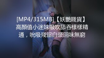 [MP4/262M]11/19最新 瑜伽家教师性爱持久力开腿诱惑细腻粉嫩蜜穴VIP1196