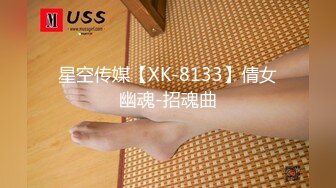 《顶级?福利》推特S级高端外围女模kyara_Sss被土豪包养自拍多种制服啪啪口爆视频，得此女定会精尽人亡26部