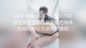 [MP4/247MB]皇家华人RAS-0197.乐奈子.失恋遇到鬼压床变态鬼魂透明开干