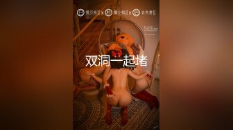 2024年澳门夫妻交换！多p淫趴的业务都拓展国外『狠货高科技看简阶』