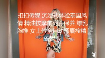 乌黑长发新人妹子，刚开始直播有点含羞放不开