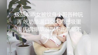 STP23884 【极品瑜伽教练】牛仔裤女神&nbsp;&nbsp;一等一的好身材&nbsp;&nbsp;这一对大长腿真诱惑&nbsp;&nbsp;圆润翘臀主动求干 魅惑香艳