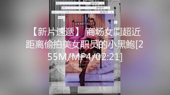 国产麻豆AV MSD MSD026 奥运迷妹小少妇 袁子仪