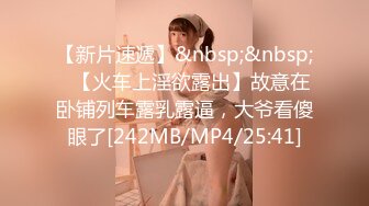 [MP4]STP29319 新人下海颜值女神！首次小尺度诱惑！脱下内裤多毛骚穴，性感翘臀圆润，掰开骚穴揉搓，没有道具等待开发 VIP0600