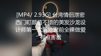 [MP4]STP29163 精品推荐日月俱乐部付费『阿伦』空中瑜伽上下翻飞堪称绝美 VIP0600