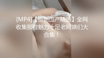 大奶女友 真骚 想要鸡吧了 她这样很容易高潮 我经常跟她这样玩 绿帽带豪乳女友约单男 全程在旁边指导