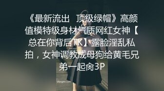 对白清晰情趣酒店TP四眼仔和漂亮女同事啪啪骚货的叫床呻吟很大