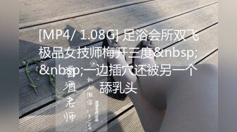 大胸美少妇和客户在小屋啪啪,旁边有人担心被听见强忍呻吟[MP4/374MB]