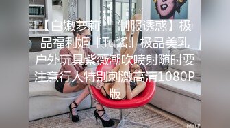 天美传媒TMW185巨乳房仲为了业绩出卖性感肉体