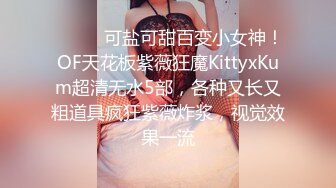 【肌肉佬探花】偷拍极品外围女神，丰乳翘臀魔鬼身材风骚尤物，猛男激战淫声浪语娇喘不断，高清源码录制【水印】