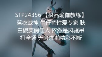 STP13307 眼镜蓝色假发大奶妹子假屌插逼 拨开内裤无毛嫩逼道具插入