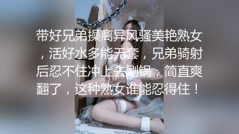 齐眉刘海白嫩妹叉开双腿露出美鲍直播剃逼毛