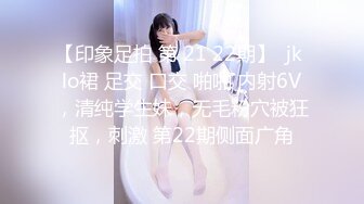 无套操嫩B女友