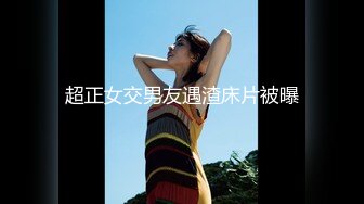 【新片速遞】&nbsp;&nbsp;《淫荡夫妻㊙️重磅泄密》万人求购Onlyfans网红淫妻调教【琉美】不雅私拍第二季足交口交肛交榨精深喉捆绑极限调教[7250M/MP4/02:33:36]