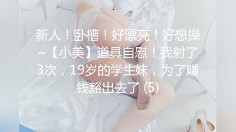 探花李寻欢下海拍黄片❤️极品4S店美女销售员被客户骗上床内射中出淫水泛滥 - 美酱