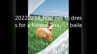 20220228_how not to dress for a funeral_braylin bailey