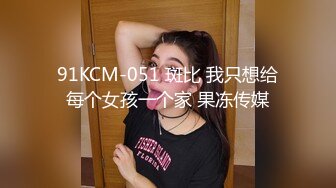 国产AV 精东影业 JD045 妈妈咪呀 真实母女乱伦大战