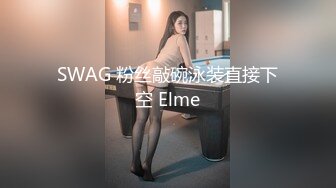 ????麻豆原创实景国产异域剧情动作片【草原精灵之微醺情迷草原艳遇】热门女神-陈可心出演[MP4/417MB]