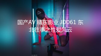 [2DF2] 大长美腿气质外围美女体格虽瘦但是用屌征服她干的大叫表情享受要哭出来了1080p[MP4/92MB][BT种子]