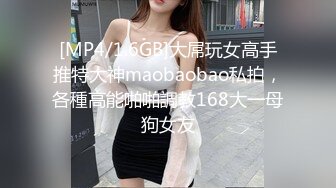 [MP4]昨晚妹子再返场镜头前特写深喉口交张开双腿扣穴调情扶着腰后入大力撞击