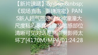 [MP4]STP29924 难得一见超肥白虎美穴！学生制服网红小姐姐！扒开内裤跳蛋塞入，假屌抽插，娇喘呻吟好听 VIP0600