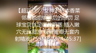 【泡泡咕】收益榜前三，日入过万，极品女神，蜂腰翘臀尤物每天发嗲，直播间礼物横飞，精彩之极