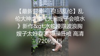 自录无水~勾魂短发御姐~P5【趁月色小酌】笑颜如花~各种丝袜~丝袜美腿~骑乘自慰【16V】 (12)