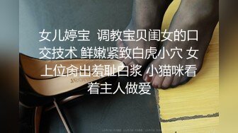 ★淫娃御姐★ 窈窕身材S型曲线尤物女神▌冉冉学姐▌日系泳衣小姐姐精湛足交口舌 顶臀后入又紧又爽内射中出