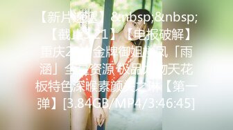 ★☆全网推荐☆★大神『91Boss58』换妻4P淫乱餐桌上操美味女友完整版流出 (6)