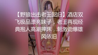 古典透明蕾丝肚兜超级骚浪贱的华裔美女馒头逼被洋鸡巴给无套内射了 非常不错，把中国肚兜和西方小内裤表现的淋漓尽致