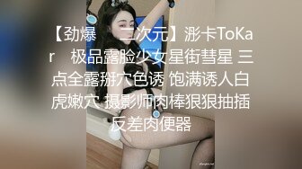 婚礼前模特身材新娘被前男友爆草