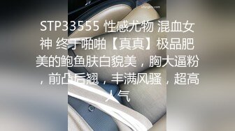 憨厚斯文贫乳少妇,长相很贤惠很顾家,没想到吃起J8这麽卖力