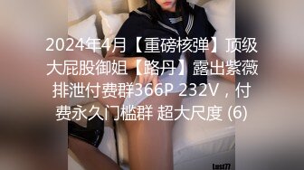 [MP4]萝莉女神最美窈窕身材91小魔女▌鸡蛋饼▌初摘面罩精致脸蛋女娃太美了