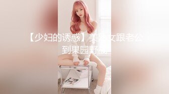 [MP4]STP26122 ?嫩乳萝姬? 玲珑娇躯网红美少女▌仙仙桃 ▌洛丽塔阳具抽刺无毛嫩穴 淫浆拔丝受不了啦 啊~要喷水水了 VIP2209