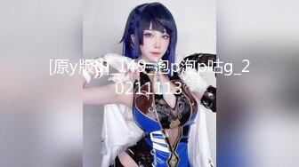 [MP4/441M]1/23最新 约外围女神情趣装岔开双腿求舔白嫩高颜值VIP1196